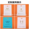 Customized handbags for bath centers, plastic bags for hotels and guesthouses, four-finger bags for hot springs and hot springs, and packing bags for bathhouses Specification image